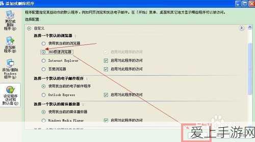穿越火线枪战王者，苹果与安卓玩家能否并肩作战？