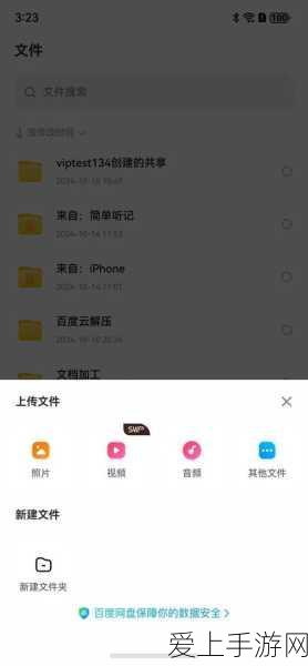 穿越火线枪战王者，苹果与安卓玩家能否并肩作战？