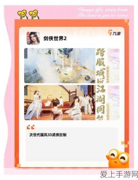 崩坏3第五章雪原重逢，全新剧情与丰厚奖励等你来战