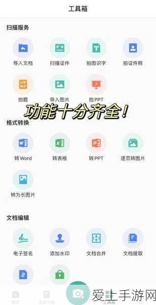 原神机关棋谭春几回·火列星屯高难度通关秘籍，策略与技巧大揭秘