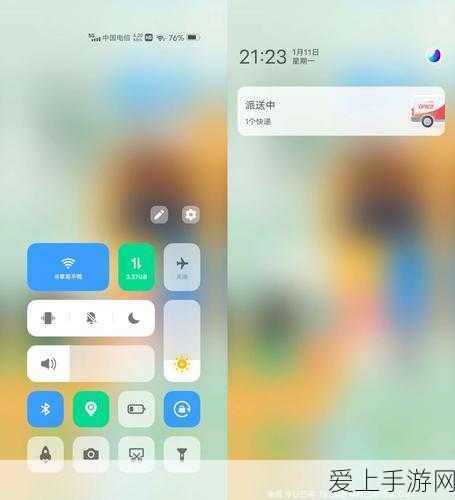 原神星象谜题全攻略，揭秘星空秘境，探寻宝藏之旅