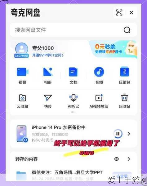 原神星象谜题全攻略，揭秘星空秘境，探寻宝藏之旅