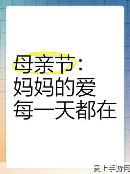 手游开发新视角，揭秘运放偏置电压在手游性能优化中的巧妙应用