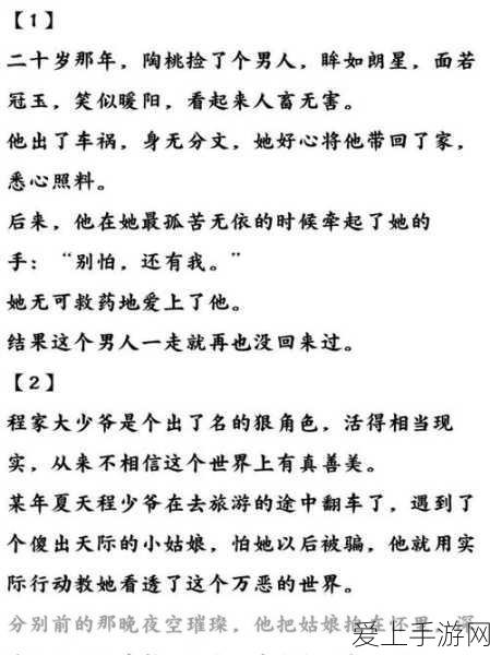 原神魔导绪论深度解析，属性、适用角色及满级数据大揭秘