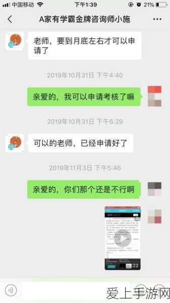 火影忍者手游，飞人小李高效获取攻略，助你战力飙升！