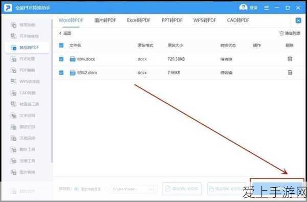 王者荣耀李信一念神魔皮肤全攻略，价格、特效与入手价值深度剖析