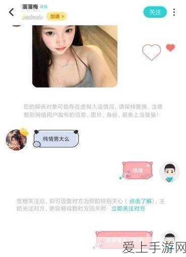 摩尔庄园传送蘑菇任务为何无法完成？破解攻略在此！
