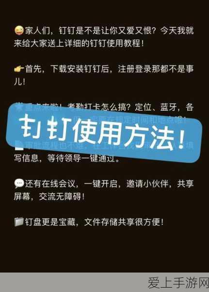 妄想山海美食攻略，揭秘红配绿烤翠鹞的独家食谱与制作技巧