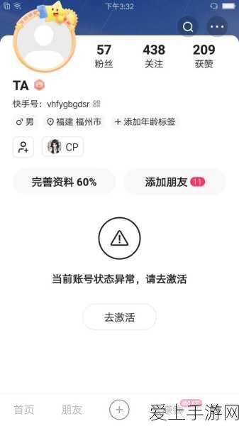 碧蓝航线五周年邀请函，最优选择秘籍大公开