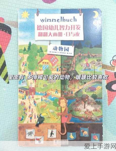 和平精英新揭秘，哥斯拉结晶的终极用途与实战攻略