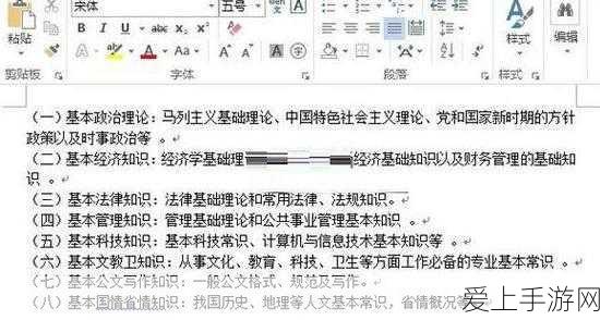 不良人3断桥难复任务全攻略，解锁隐藏剧情与丰厚奖励