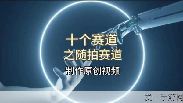 冷门逆袭！金铲铲之战S11赛季遗忘阵容闪耀赛场