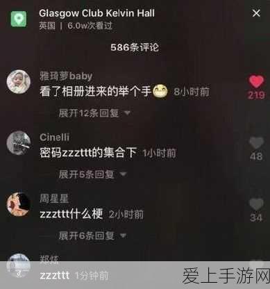 梦幻西游手游星河幻境第四章，通关秘籍大揭秘
