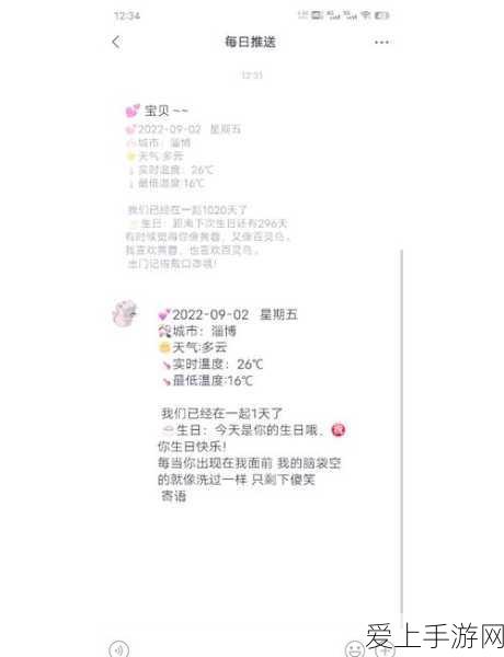 和平精英新赛季爆料，全新地图、武器与赛事机制大揭秘！