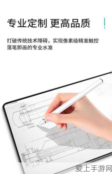 轻松搞定 PowerPoint 模板秘籍