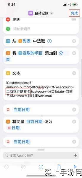 国风恋爱手游新篇，代号鸢唯美启航，沉浸式恋爱养成大赛即将开启