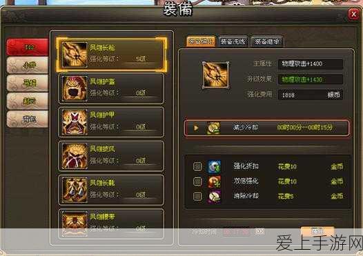 航海王，燃烧意志晋升秘籍与赛事新动向全览