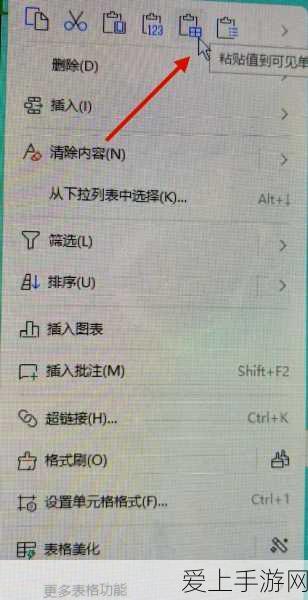 少女前线VSK-94儿童节皮肤骄阳般起舞闪耀登场