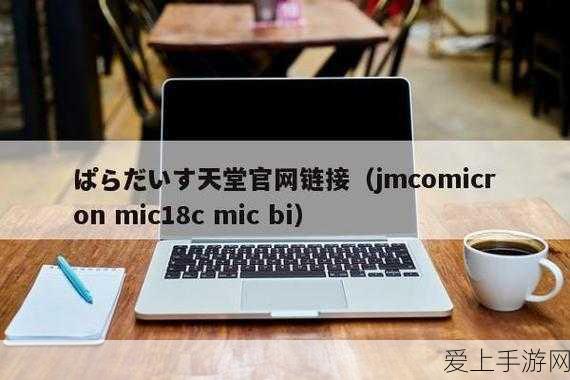 江南百景图攻略，解锁读书任务，打造文化名城新篇章