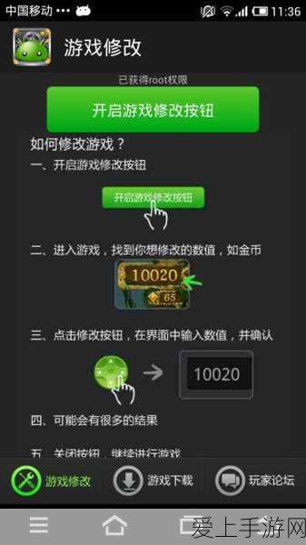 神都夜行录华为平台账号切换难题，玩家热议与解决方案探讨