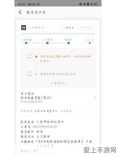 探秘最强蜗牛，变异蘑菇隐藏地点全解析