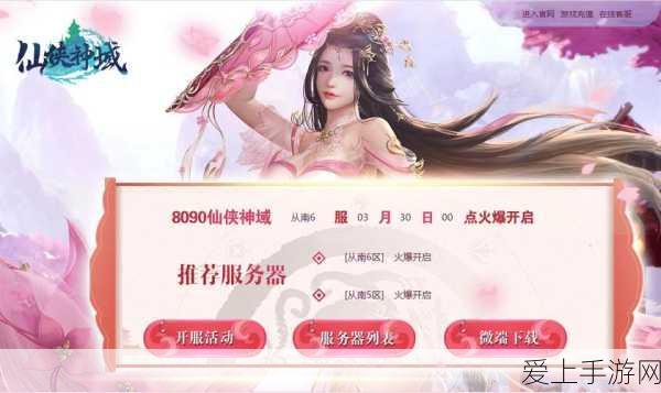 流浪方舟高效制胜，揭秘顶级资源获取全攻略