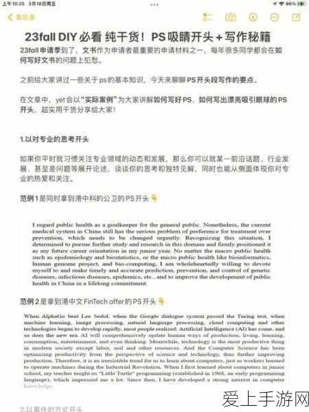 哈利波特，魔法觉醒深度探索——揭秘厨房入口与奇妙玩法