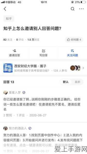 刀剑神域记忆碎片，掌握弹反操纵，制霸竞技场秘籍