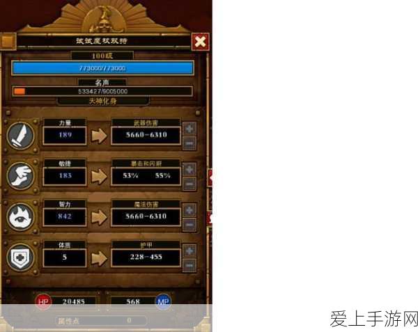 绝地求生游戏启动失败？这些妙招助你重返战场！