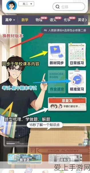 手游玩家必看！电脑卡顿影响游戏体验？教你几招轻松解决！