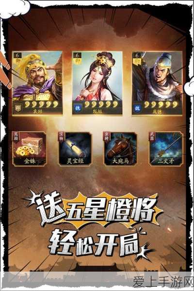 王者小乔顶级出装与铭文搭配攻略，助你称霸峡谷！
