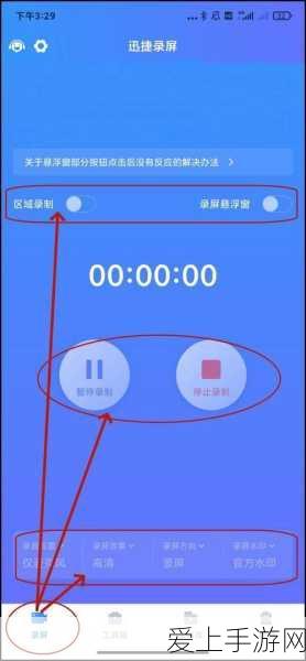 崩坏星穹铁道珍稀材料大揭秘，永寿天华高效获取秘籍及实战攻略