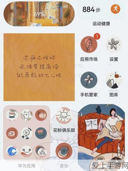 崩坏星穹铁道珍稀材料大揭秘，永寿天华高效获取秘籍及实战攻略