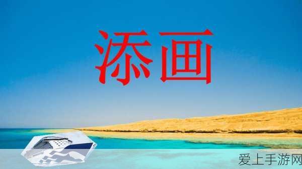 火影忍者手游，顶尖忍术全揭秘，竞技场制胜秘籍！