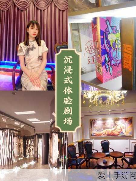原神风境第二关通关秘籍，掌握技巧，轻松过关！