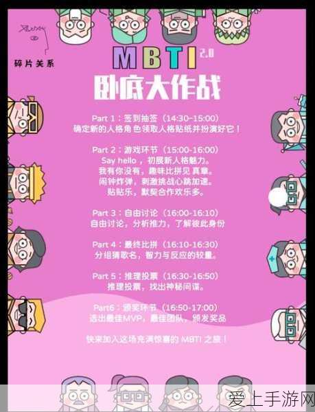 杜拉拉升职记手游，谁是最强角色的终极揭秘