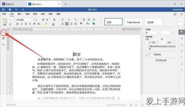 虹玉大揭秘，天谕手游虹玉高效获取与兑换全攻略