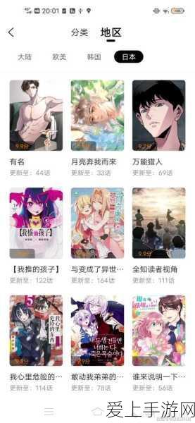 虹玉大揭秘，天谕手游虹玉高效获取与兑换全攻略