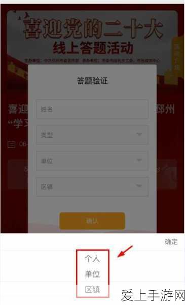 杜拉拉升职记手游，谁是最强角色的终极揭秘