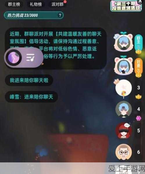 原神当荧自我奖励时被发现：当荧自我奖励被发现的那一刻，她的冒险之路又将如何转变？