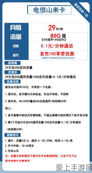 蚂蚁集团大动作！全资收购好大夫在线，支付宝健康版图再扩张