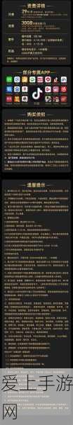 王者荣耀体验服资格申请（IOS 版）全攻略，助你抢先体验
