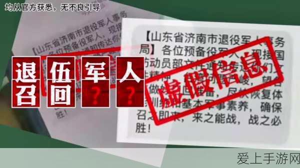 蚂蚁集团大动作！全资收购好大夫在线，支付宝健康版图再扩张