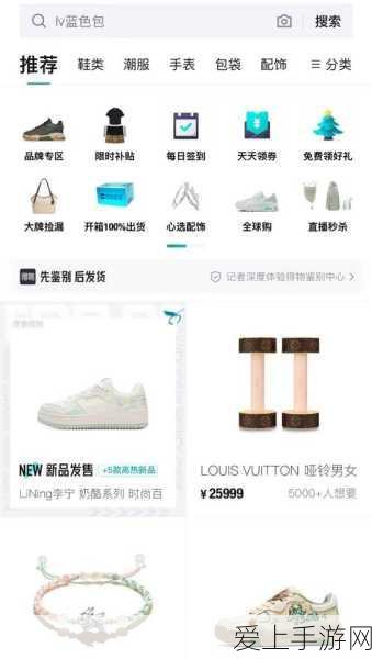 达芬奇密室 2 第二关通关秘籍与详细图解