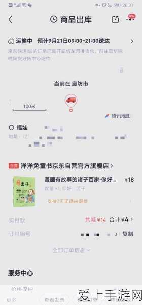 洛克王国超进化萌宠大揭秘，深度解析与未来展望