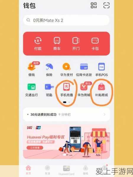 阴阳师叶月运势礼包震撼上线，豪华奖励不容错过！