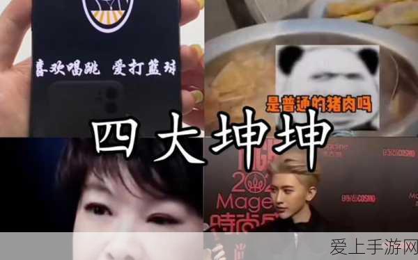 江南百景图天级人物大比拼，谁才是你的最强助力？