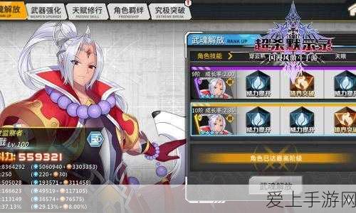 王者荣耀S9赛季夏侯惇铭文搭配秘籍，铁血战神征服峡谷