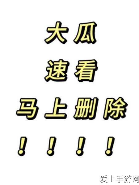 梦幻西游深度攻略，人参果兑换秘籍，珍稀道具轻松入手全解析