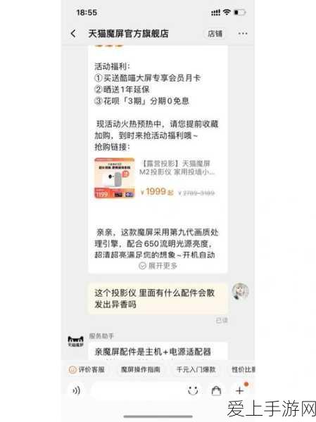 王者荣耀，解除关系后，对方能否收到通知？详解游戏内社交机制